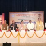 Natyamahotsav 2017-2018